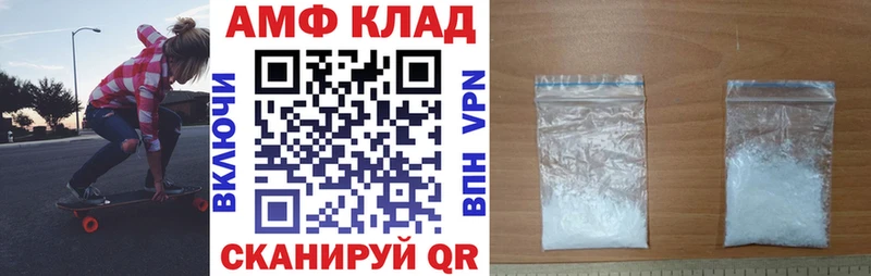 АМФ 98%  Краснокаменск 
