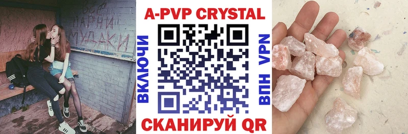 Alfa_PVP СК КРИС  где купить наркоту  Краснокаменск 
