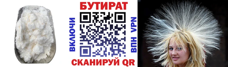 кракен tor  shop телеграм  Бутират BDO 33%  хочу   Краснокаменск 