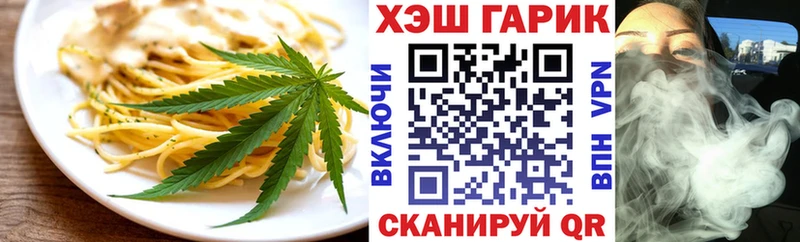 darknet наркотические препараты  Краснокаменск  Печенье с ТГК марихуана 