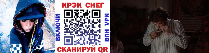 COCAIN Боливия  Краснокаменск 