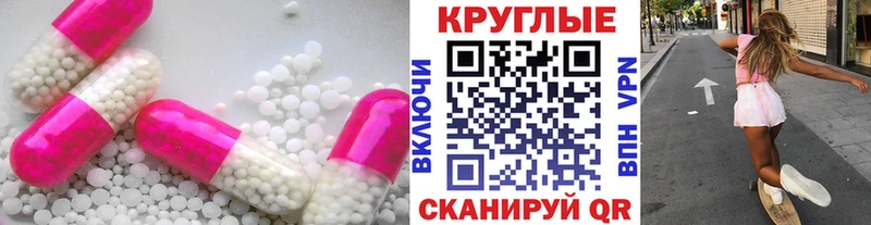 Ecstasy DUBAI  OMG ТОР  Краснокаменск 