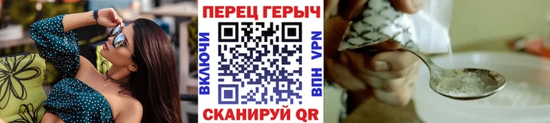 наркота  Краснокаменск  Героин Heroin 