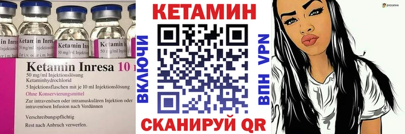 купить наркотики цена Краснокаменск КЕТАМИН ketamine