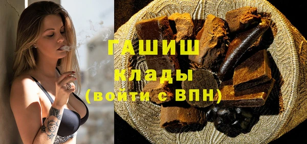 гашик Балабаново