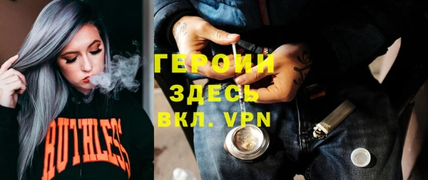 гашик Балахна