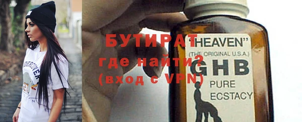 гашик Балабаново