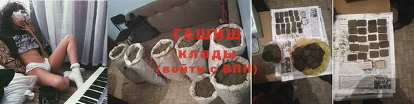 тгк Баксан