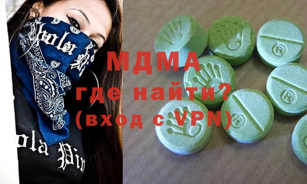 тгк Баксан