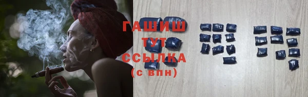 гашик Балабаново