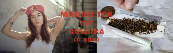 гашик Балахна