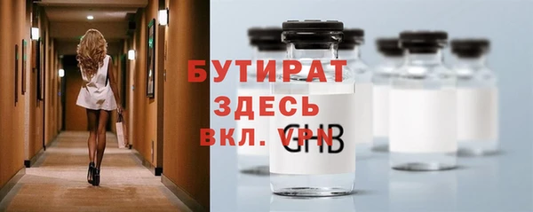 гашик Балабаново