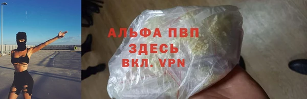 тгк Баксан