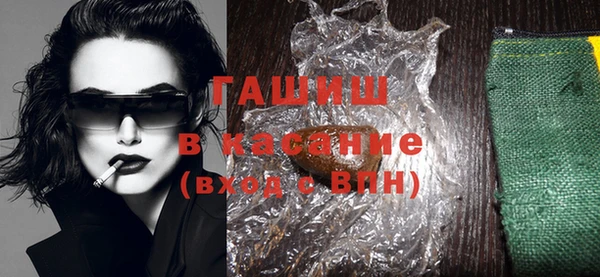тгк Баксан