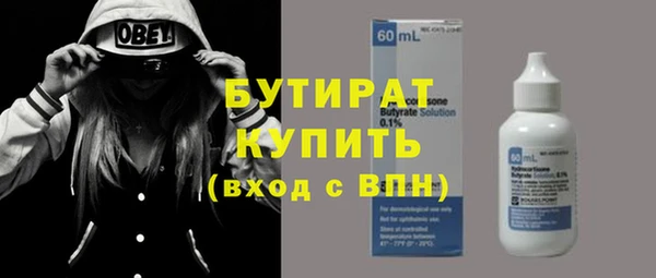 гашик Балабаново