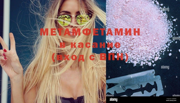 гашик Балабаново