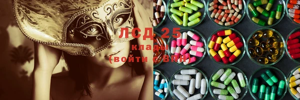 тгк Баксан