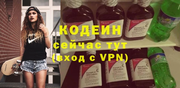 тгк Баксан