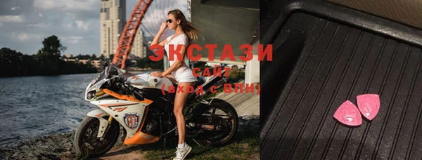 тгк Баксан