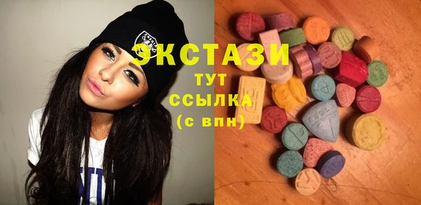 гашик Балабаново