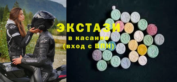 гашик Балахна