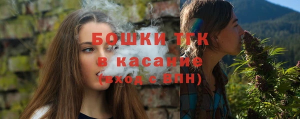 тгк Баксан