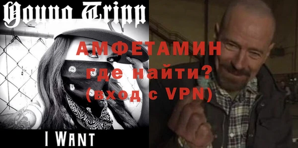 тгк Баксан