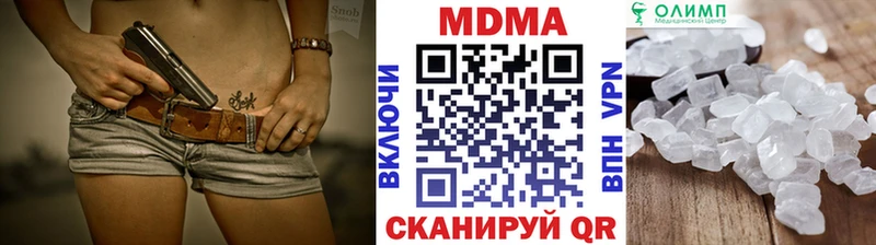 МДМА crystal Краснокаменск