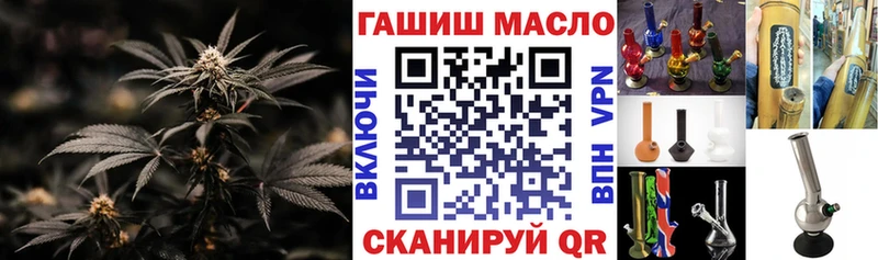 мега ССЫЛКА  Краснокаменск  Дистиллят ТГК гашишное масло 