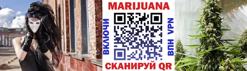 где купить Краснокаменск Шишки марихуана SATIVA & INDICA